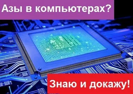 Bios прозорци 10 стартиране и работа на системата