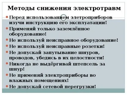 медицински сестри за безопасност на работното място - извънкласна работа, презентации