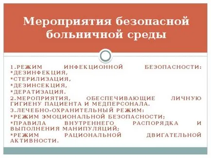 медицински сестри за безопасност на работното място - извънкласна работа, презентации