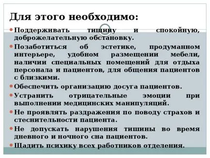 медицински сестри за безопасност на работното място - извънкласна работа, презентации