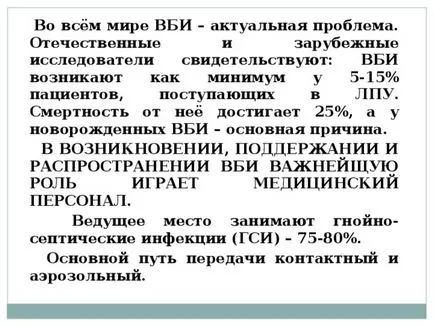 медицински сестри за безопасност на работното място - извънкласна работа, презентации