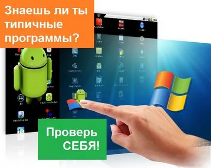 Bios прозорци 10 стартиране и работа на системата