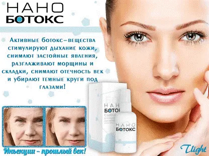 Botox nem működik - I