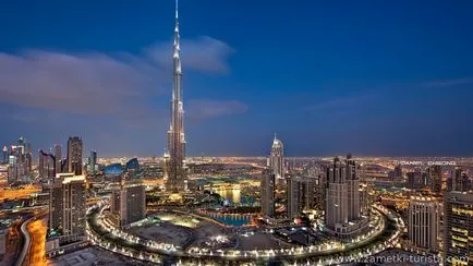 Burj Dubai - място, където всеки трябва да посети (ОАЕ)