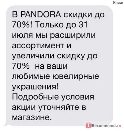 Karkötő Pandora - «történet az én karkötő (sok kép gyűrűk, fülbevalók és a gyűjtemény a lényeg)» vélemények