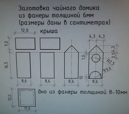 Чайна на шперплат - чертежи, инструкции за монтаж с техните ръце, фото и видео уроци, цената