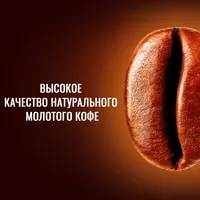 Chokochino капсули - NESCAFÉ® Dolce gusto® neskafe® Dolce гъсто