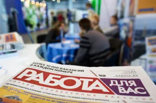 Ce se întâmplă dacă angajatorul a modificat contractul de muncă - ziarul românesc
