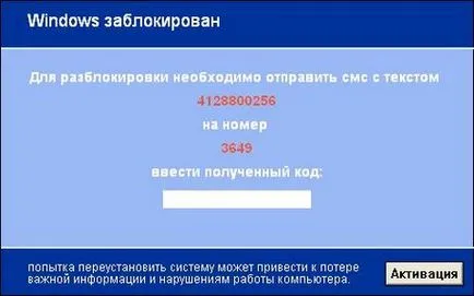 Какво да правите, когато вирусът блокира прозорци