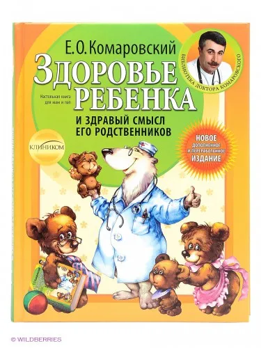 Какво да чета 5 книги за бъдещи майки - бременност и раждане, бременност седмица по седмица, знаци