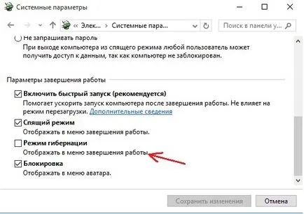 Mi hibernálás 10 ablakokkal és hogyan kell beállítani a hibernált windose 10