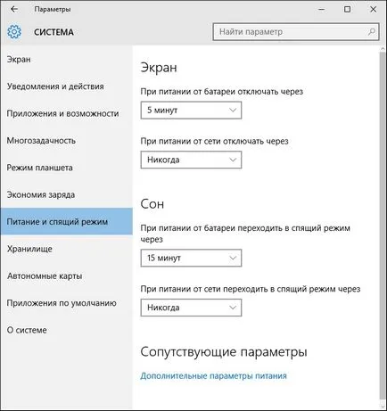 Mi hibernálás 10 ablakokkal és hogyan kell beállítani a hibernált windose 10