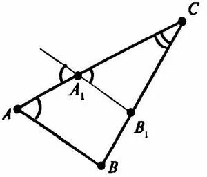 Като се има предвид триъгълник ABC