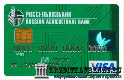 Agricultural Bank дебитна карта - баланс, приложението, бр