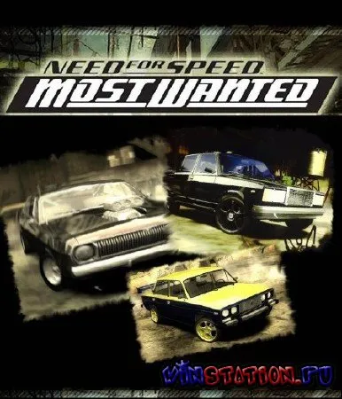 Български машини за NFS най-търсените (2010