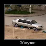 Депресия, чувствайки зеленчук