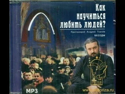 Детски хор, аз ти казвам на първо място, да се научат да не се поглъща думите - научете песен се научи да погълне думи