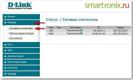 D-link dir 300 de configurare WiFi - modul de configurare WiFi pe dir 300