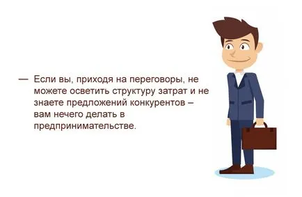 Дмитрий Potapenko официалния сайт - трябва да знаете като търговски представител