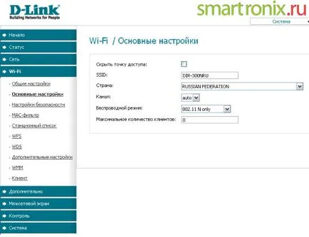 D-link dir 300 de configurare WiFi - modul de configurare WiFi pe dir 300