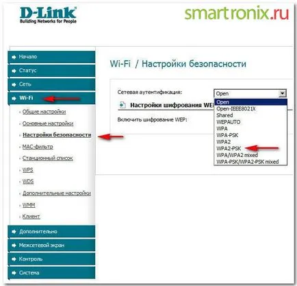 D-link dir 300 de configurare WiFi - modul de configurare WiFi pe dir 300