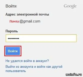 Добавяне на сайта, за да Google Анализ