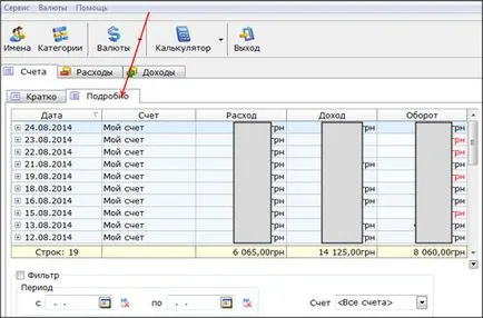 Software de contabilitate Acasă