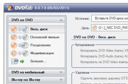 DVDFab konverterek - programot -, hogy a program! Honlapján a programok