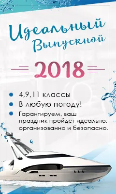 Коледна елха в Кремъл 2018 - плакатът децата