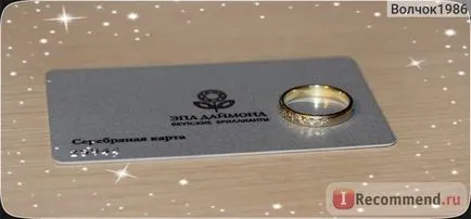 EPL Jakut gyémánt, Budapest - „Soha nem bántam vásárol egy eljegyzési gyűrűt