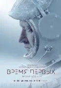 Филми за списък извънземни филм