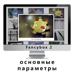 Fancybox parametrii reglabili rula script-ul, blog-webors
