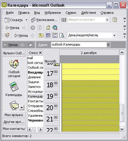 Személyes mappafájlnak