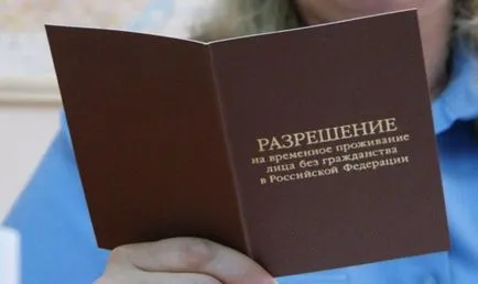 Годишен Известие за престоя си в РСБ през 2017 г.