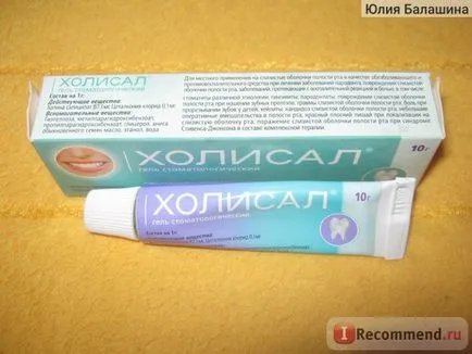 Dental Gel Holisal - „el este mai bun decât experiența kamistada de utilizare la copii și adulți