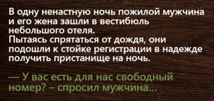 Най-странното на булката в най-грозните рокли