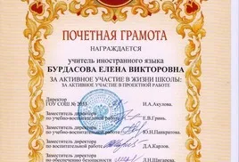 Certificate, diplome, certificate