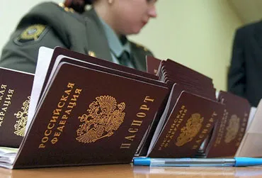 Taxa de stat pentru pasportRumyniyav 2016 (înlocuire pierdere) costuri, detalii - sotsgramota