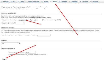 Готов сайт информационни табла за Joomla 3