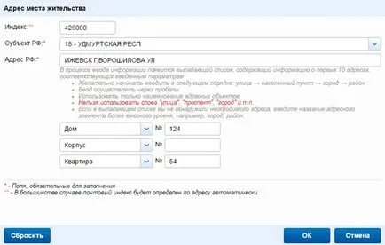 Taxa de stat de înregistrare a PI în 2017