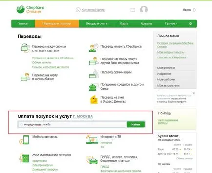 Taxa de timbru pentru un pașaport ca o bancă de economii pentru a plăti prin intermediul serviciilor publice online și dimensiunea