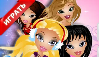 Game - Клоуи Bratz