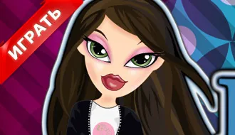 Game - Клоуи Bratz