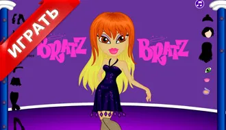 Game - Клоуи Bratz