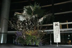 Ikebana - arta japoneza de aranjament floral, o eră mare