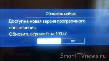 Útmutató firmware rollback Samsung Smart TV j-sorozat