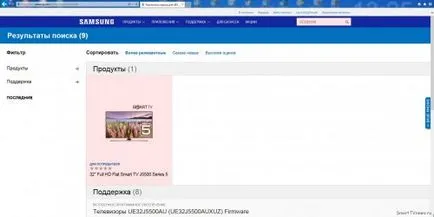 Инструкции фърмуер намаление на цените за Samsung Smart TV й-Series