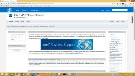 Intel стандарт управляемост - с ограничени функции Intel® VPRO ™ за незаверен (не