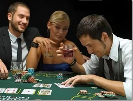 Хазарт - пристрастяване