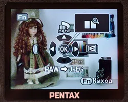 Интерфейс и конфигуриране на камерата PENTAX K200D